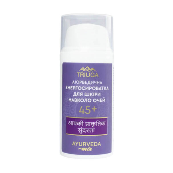 Сироватка для обличчя Triuga Ayurveda Mix Повне відновлення 45+, 50 мл
